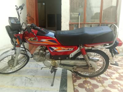 united 70cc 2024 (03325017717)  03243017717