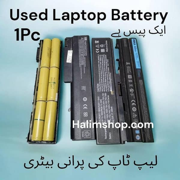Used laptop battery full pack