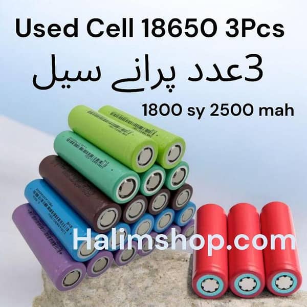 Used 18650 cell - original 3.7v cell japani 3pcs