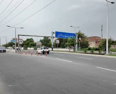 15 Marla Plot Direct To Main Road In DHA Phase 8, Premium Location