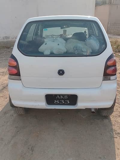 urgent for sale need money