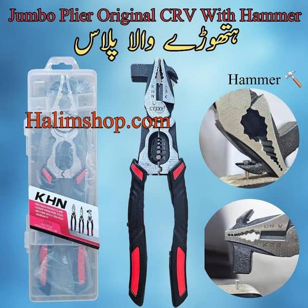 Jumbo Plier With Hammer Original CRV Stripper