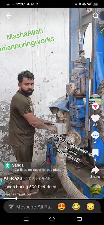 Zam Zam boring service