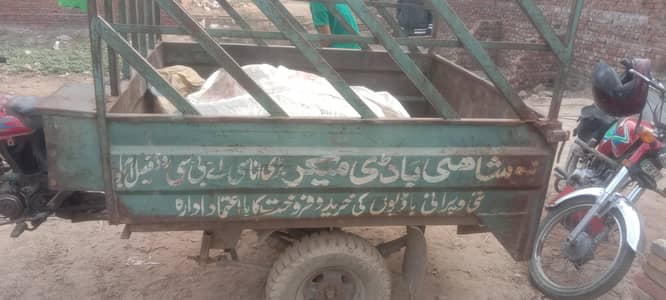 united 100cc 2019 model