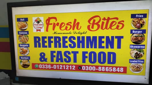 fast food worker required