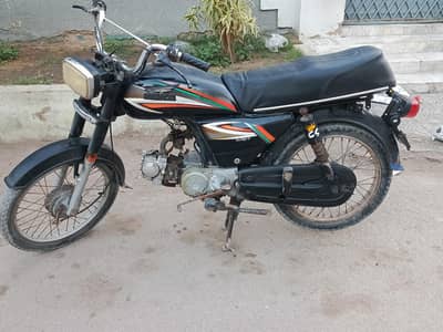 super power 2016 03191455579