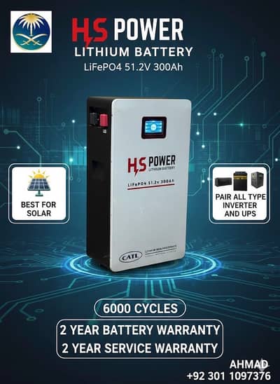 51v 300 AH HS POWER LITHIUM BATTERY BOX PACK