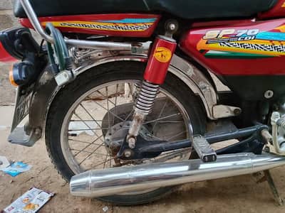 Super Power 70cc Urgent Based 70cc
