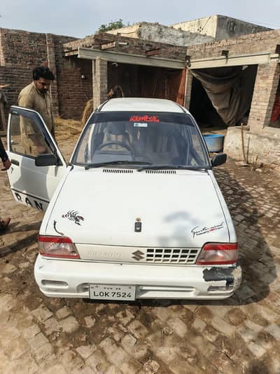 contect number 03426381506