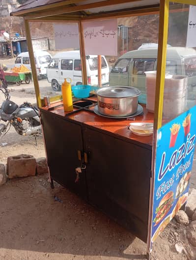 Fryer Stall For Sell