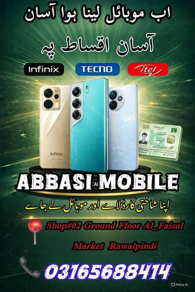 EASY INSTALLMENT PLANE