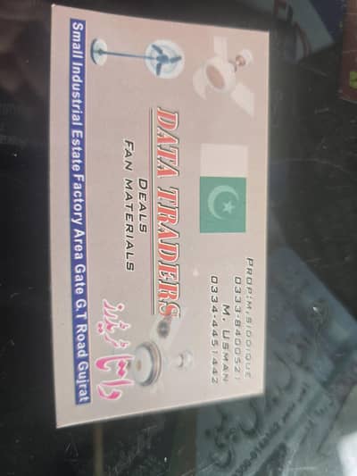 رنگ ساز painter