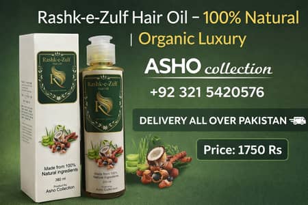 organic oil / hair oil / oil / hairoil / hair care / hair /hairs