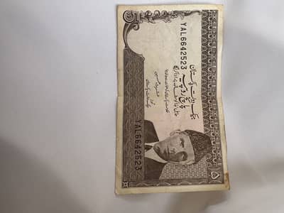 5 rupees note 1999 series
