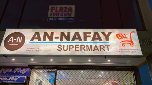 Job for cashies and salesman in mart