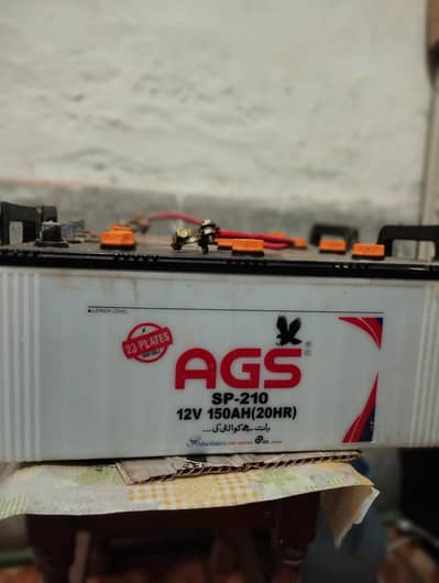 AGS 2 batteries 12v 150AH (20HR)