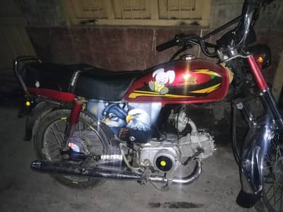 Road prince 2023 model