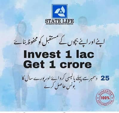 invest today and save future