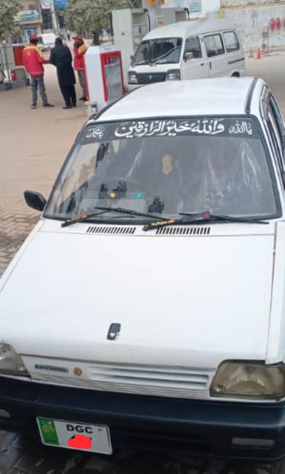 fix price . family ke liye behtarin . description padhakar raabta kijiye