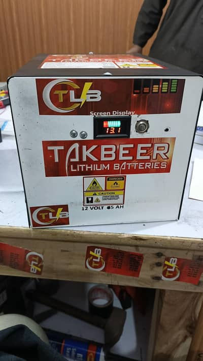 12 volt 180 ah LFPO4 battery 2300 watt