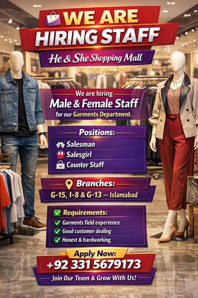 WE ARE HIRING STAFF Garments  He & She Shopping Mall
