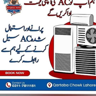 Super Asia Bio Plasma Series 1.5 Ton Non-Inverter AC – Janion Gas