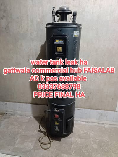 gas geyser water tank leak ha