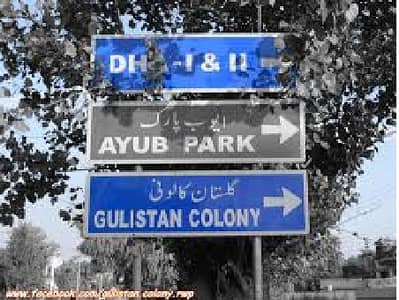 6 BED 15 MARLA HOUSE FOR RENT IN GULISTAN COLONY RAWALPINDI