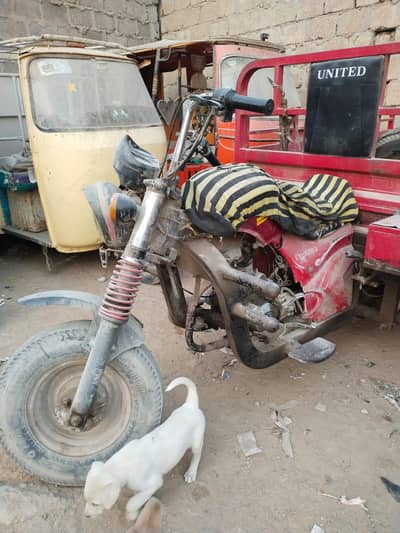 200CC loader Rekhshw