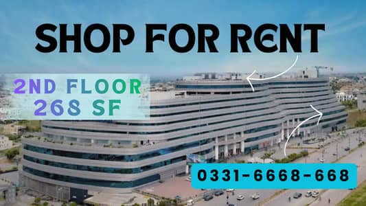 Shop for Sale in GIGA Mall 2 nd floor