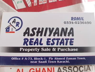 plot for sale in blk 3, 120 sq yrd , Pir Ahmed zaman town