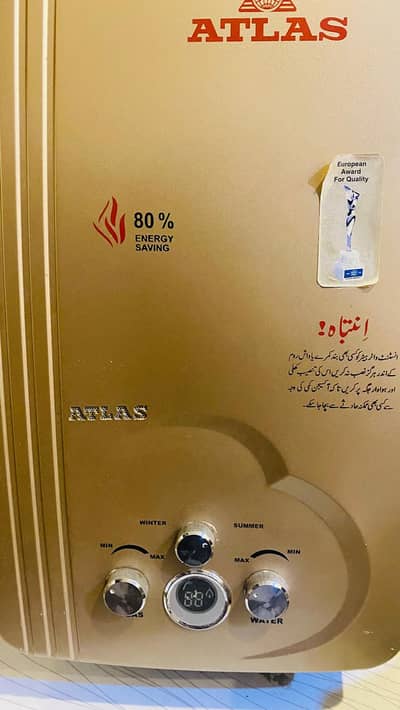 Atlas instant gas water heater | 80% energy saving | 8 liters
