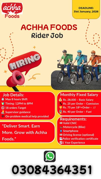 Achha Food Delivery Riders Required || Rider Jobs (Delivery Boy Jobs )
