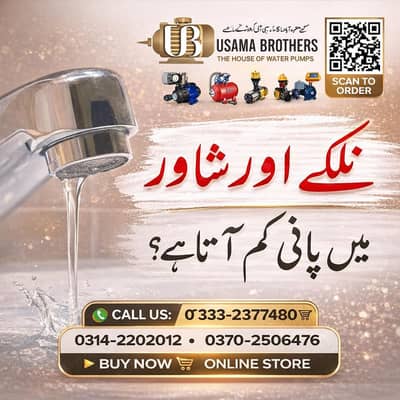 Water Pressure Booster Pump for kitchen bathroom home office