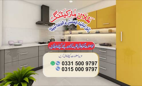 5 Marla House Upper Portion for Family 2 Beds DD Lounge Kitchen ~ Sector H-13