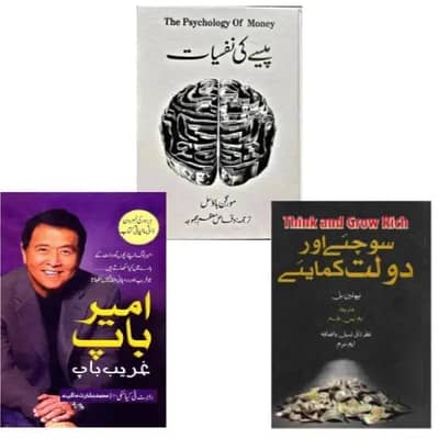 financial freedom And psychology And Motivational Books available