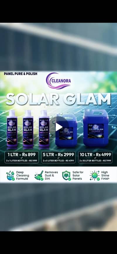 Solar Glam solar washer Gel