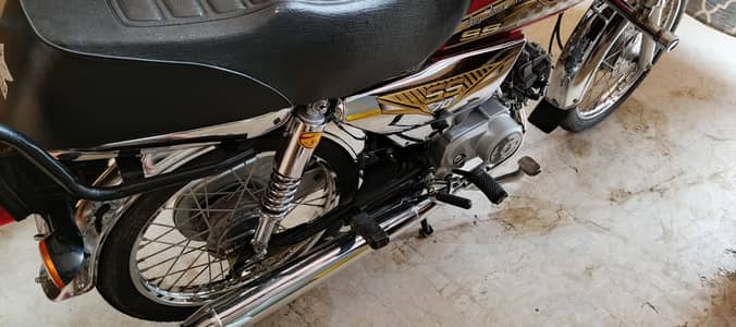 SuperStar Special Edition 70cc 2025 model.