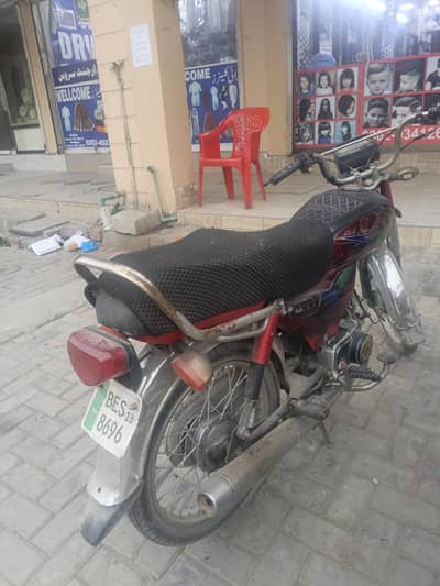 Honda 70 for SALE