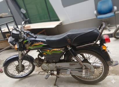 Super Power 70 CC