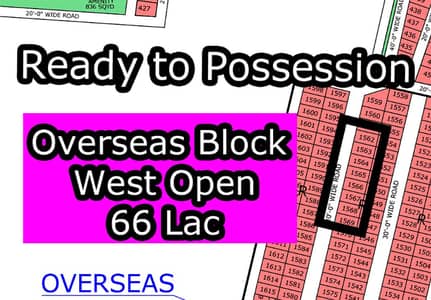 R - (Overseas Block + West Open) North Town Residency Phase - 01 (Surjani)