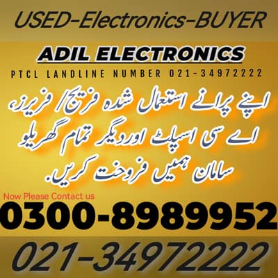 Hum kharedte hain (Fridge &DeepFreezer) Naye jesa / kum istimal shuda.