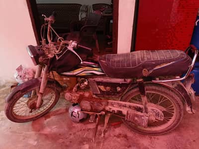 1973 exchange possible