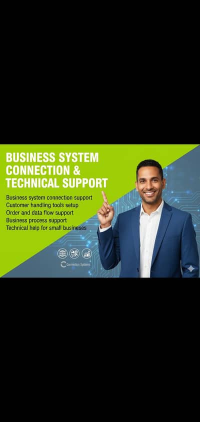 Business System Connection & Technical Support