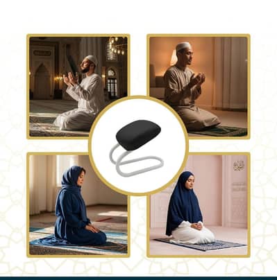 Namaz Support / Prayer Support for Salah (Easy & Portable)