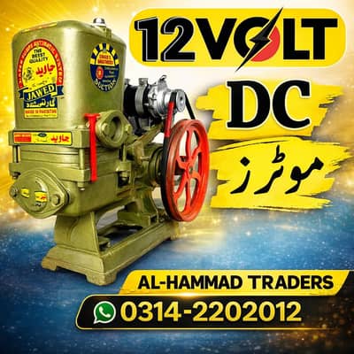 DC  solar submersible summer missile Boring Water pump  Motors