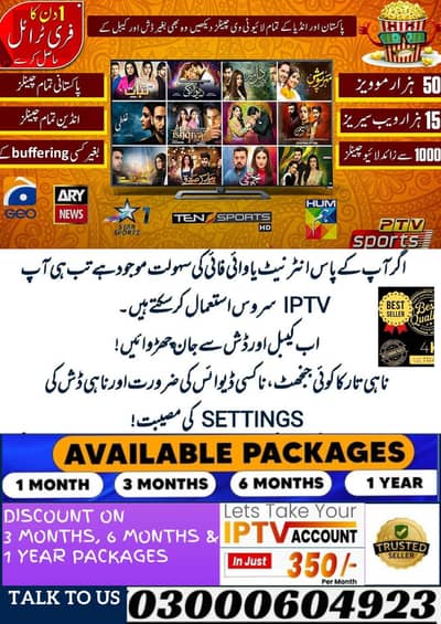 Iptv Services
