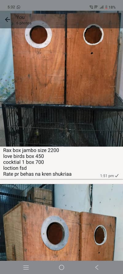 Boxes 0321.7242445 call FSD