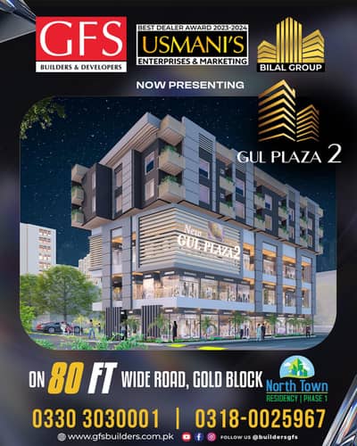 Main first Floor Shop In Gul Plaza 2 by GFS