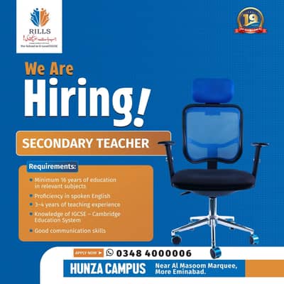 Teacher Required